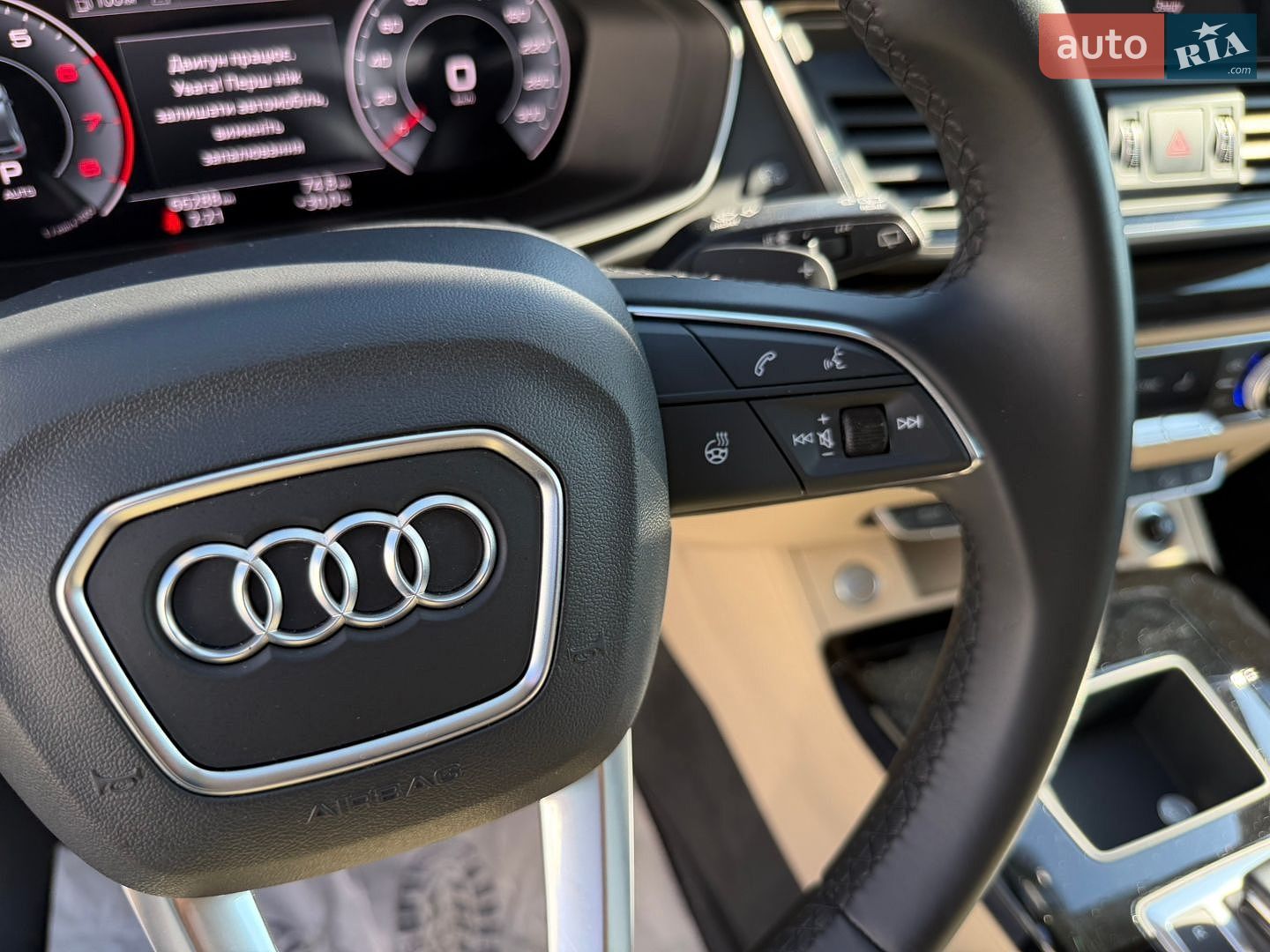Audi Q5 2023 VIN WA1ABAFY9P2050874 фото оголошення 28 з 52