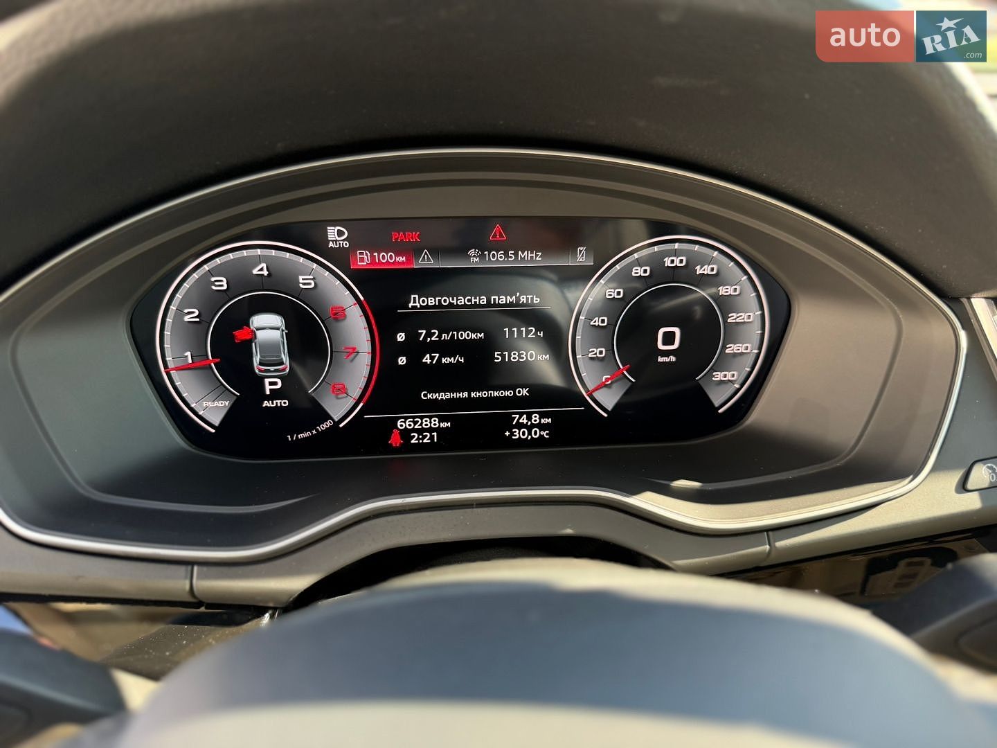 Audi Q5 2023 VIN WA1ABAFY9P2050874 фото оголошення 29 з 52
