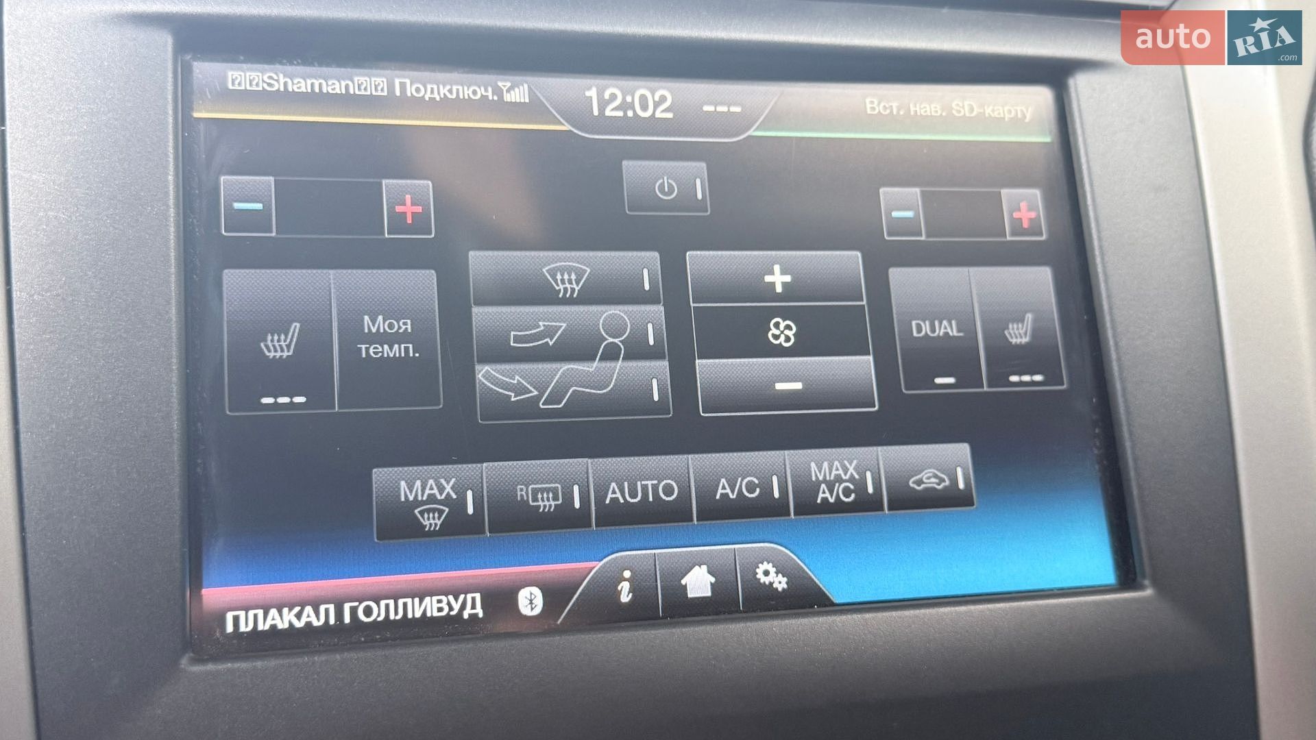Ford Fusion 2016 VIN 3FA6P0HD9GR272141 фото оголошення 30 з 30