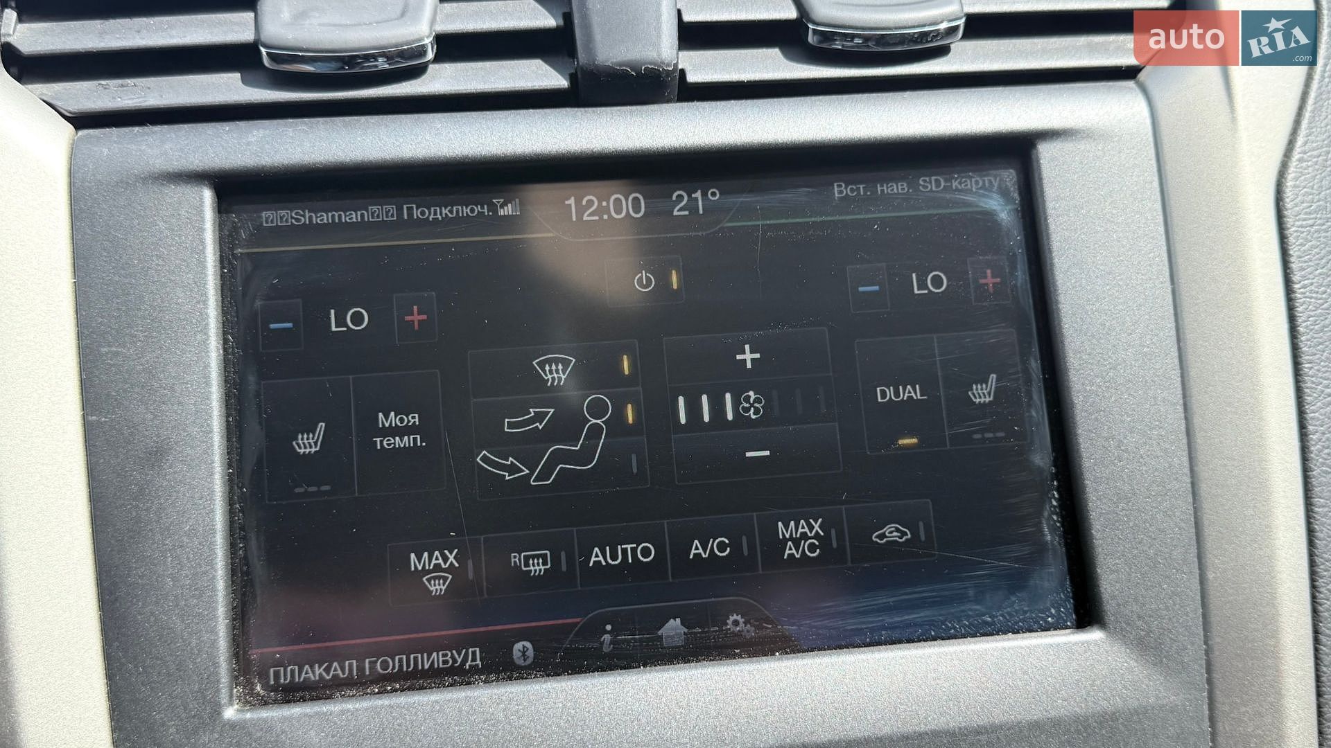 Ford Fusion 2016 VIN 3FA6P0HD9GR272141 фото оголошення 29 з 30