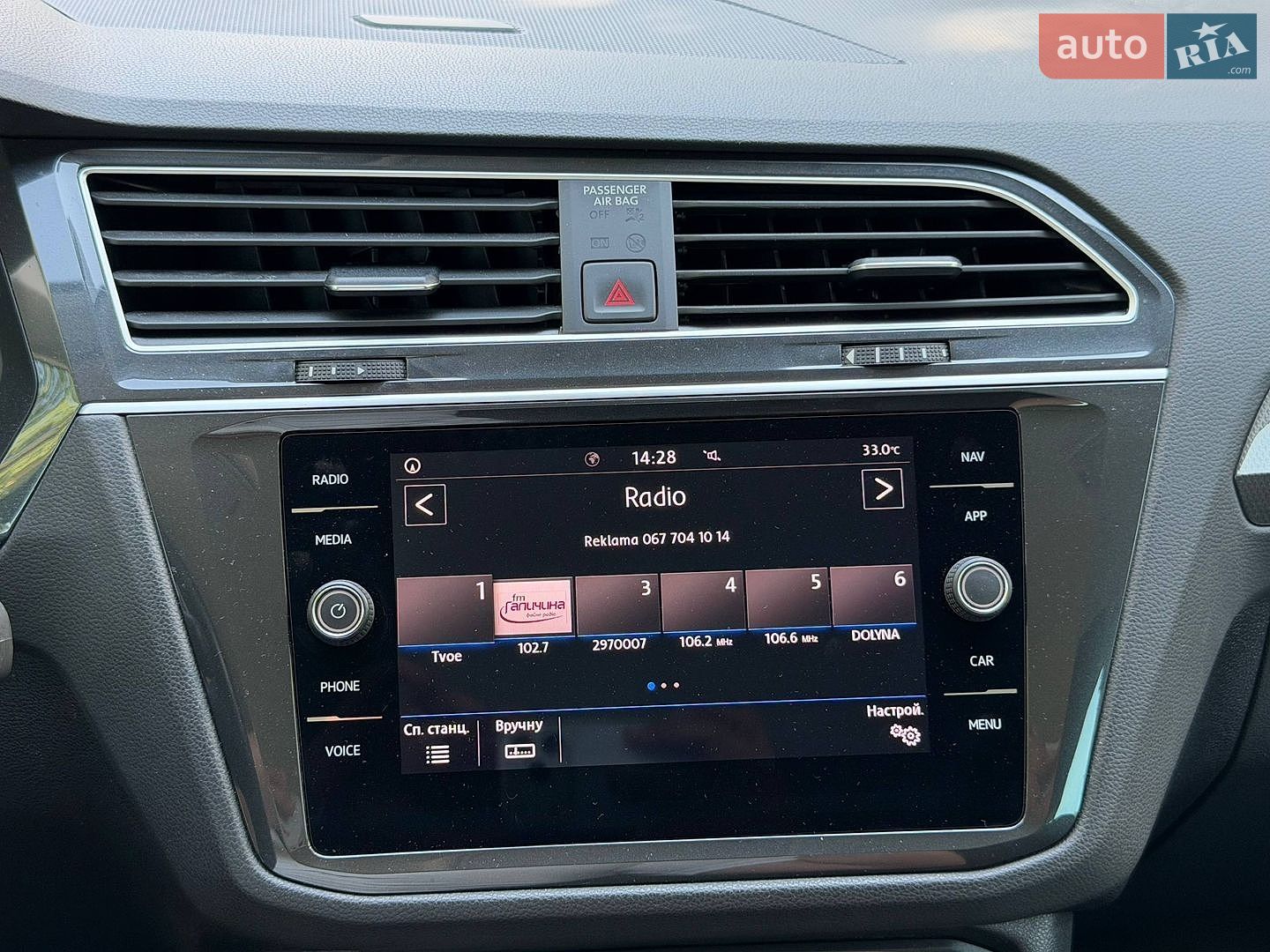 Volkswagen Tiguan 2019 VIN WVGZZZ5NZKW358332 фото оголошення 49 з 54