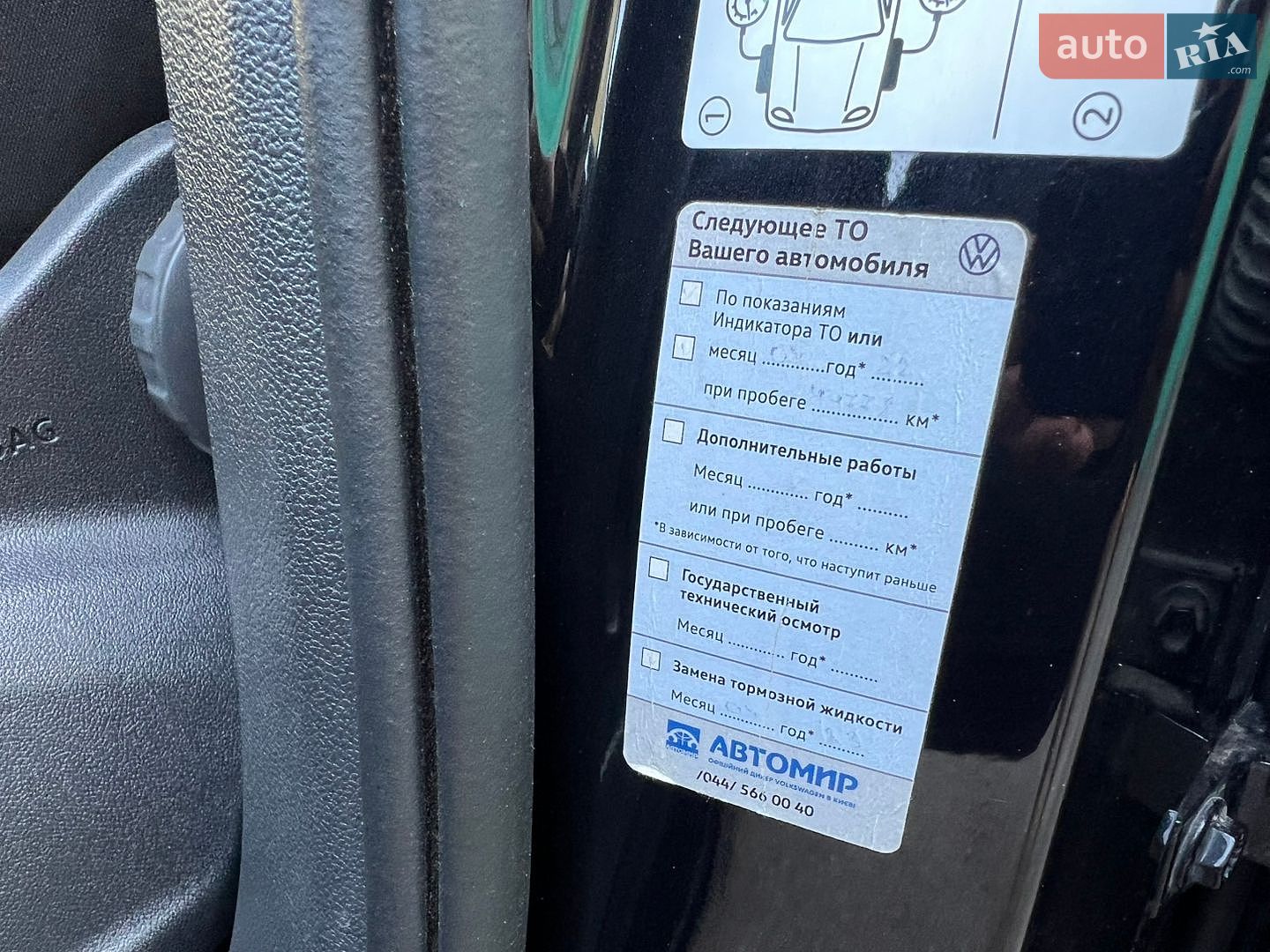 Volkswagen Tiguan 2016 VIN WVGZZZ5NZHW867811 фото оголошення 29 з 66