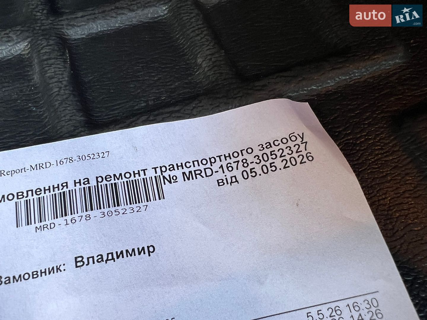 Volkswagen Tiguan 2016 VIN WVGZZZ5NZHW867811 фото оголошення 62 з 66