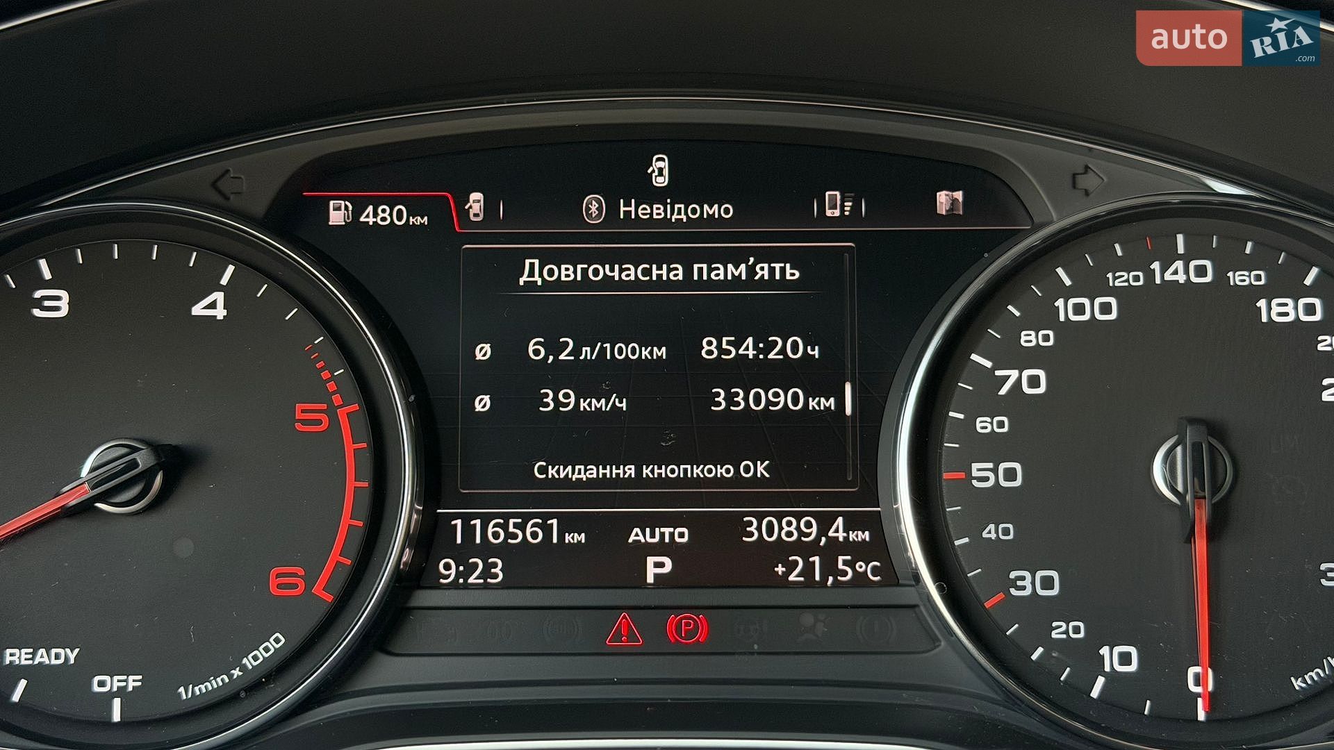 Audi Q5 2020 VIN WAUZZZFY1L2093423 фото оголошення 29 з 55