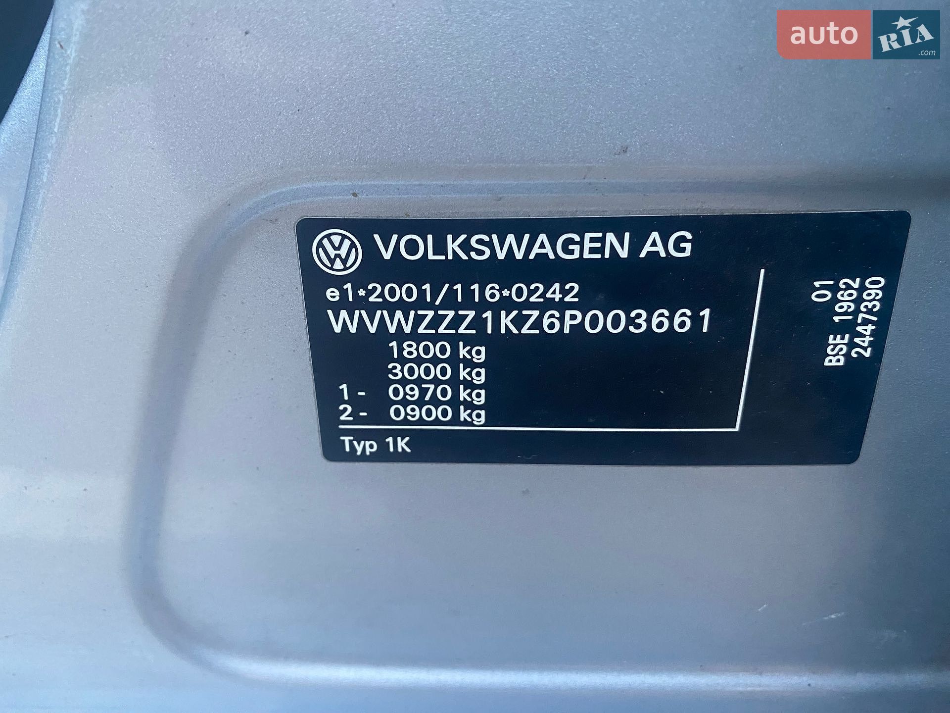 Volkswagen Golf 2005 VIN WVWZZZ1KZ6P003661 фото оголошення 41 з 41