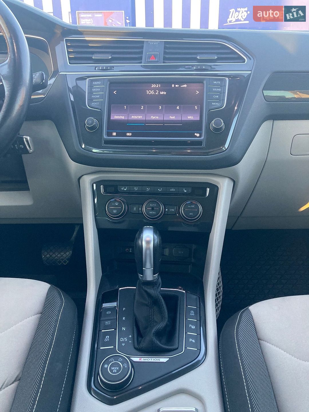 Volkswagen Tiguan 2017 VIN WVGZZZ5NZHW908440 фото оголошення 16 з 32