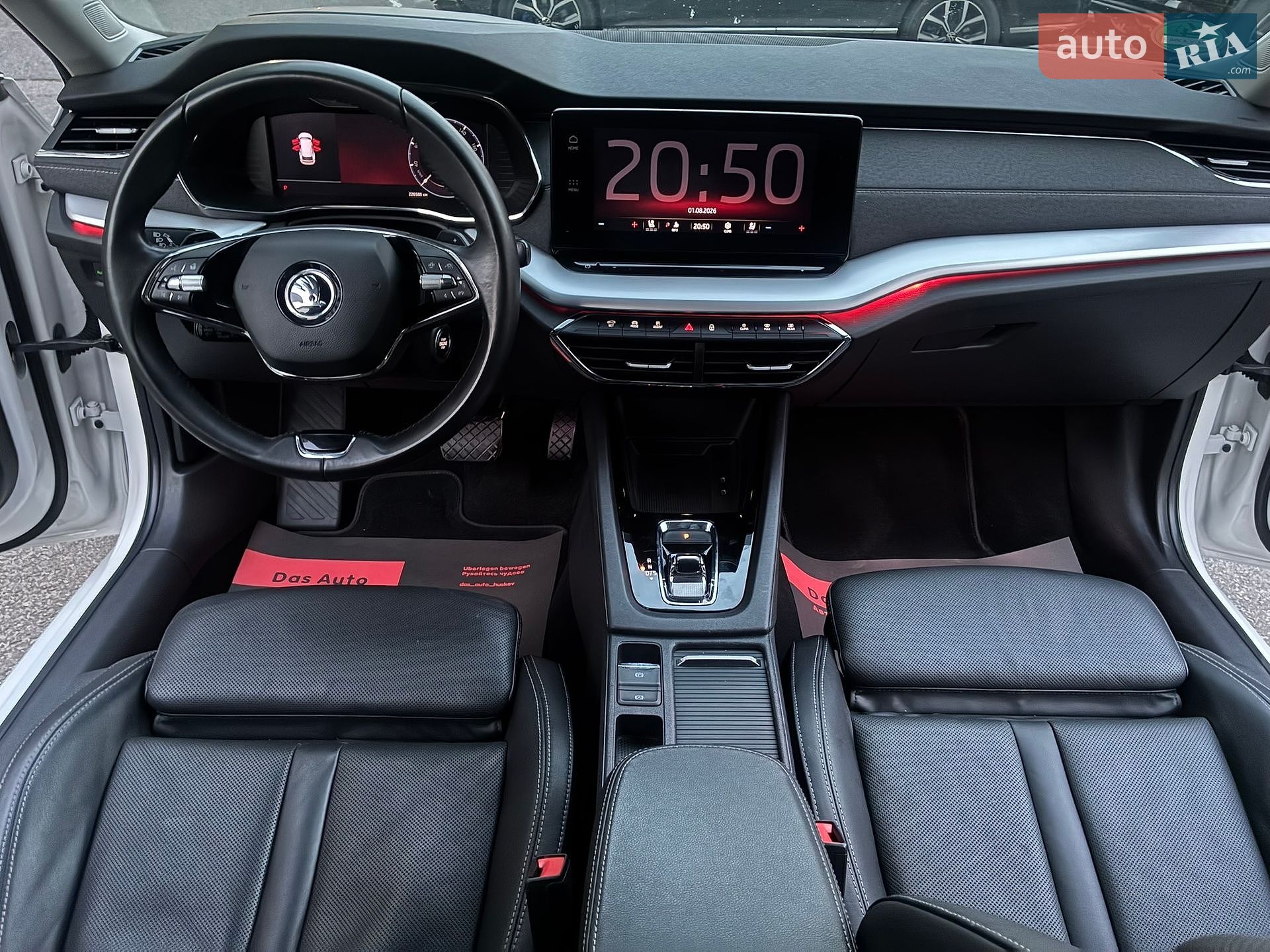 Skoda Octavia 2022 VIN TMBJJ0NXXNY063400 фото оголошення 59 з 149