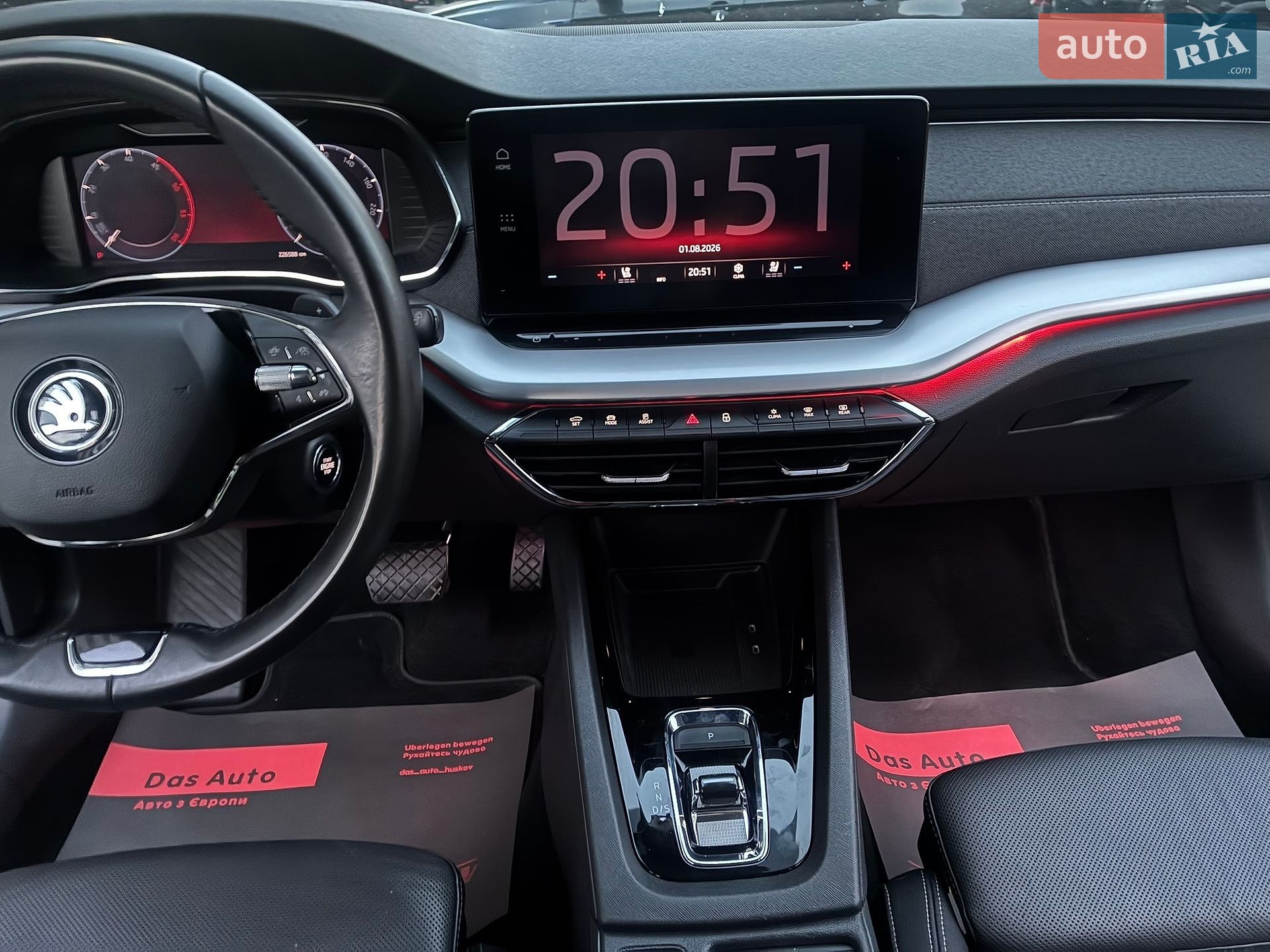 Skoda Octavia 2022 VIN TMBJJ0NXXNY063400 фото оголошення 61 з 149