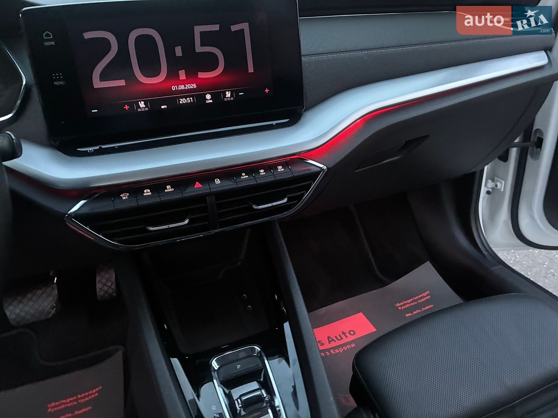 Skoda Octavia 2022 VIN TMBJJ0NXXNY063400 фото оголошення 64 з 149