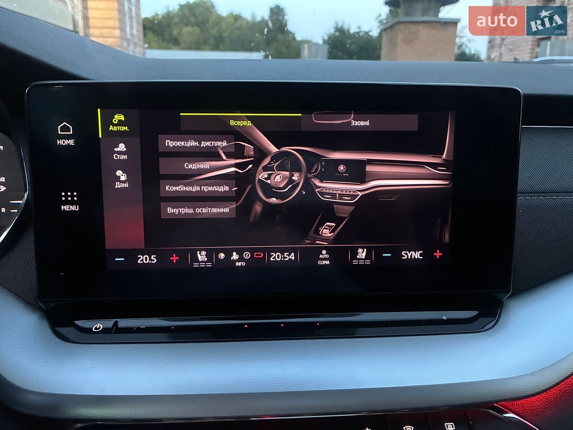 Skoda Octavia 2022 VIN TMBJJ0NXXNY063400 фото оголошення 78 з 149