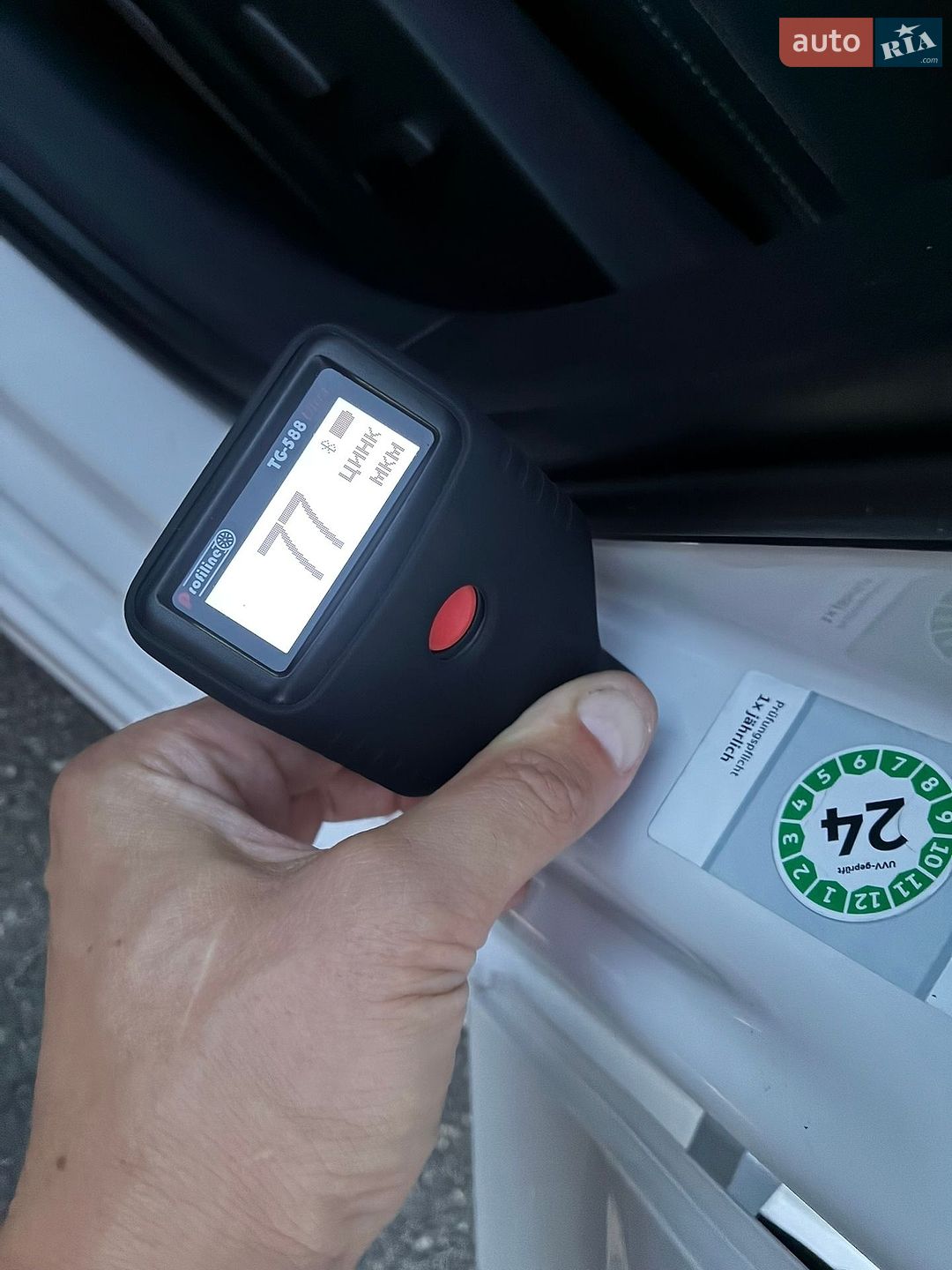 Skoda Octavia 2022 VIN TMBJJ0NXXNY063400 фото оголошення 132 з 149
