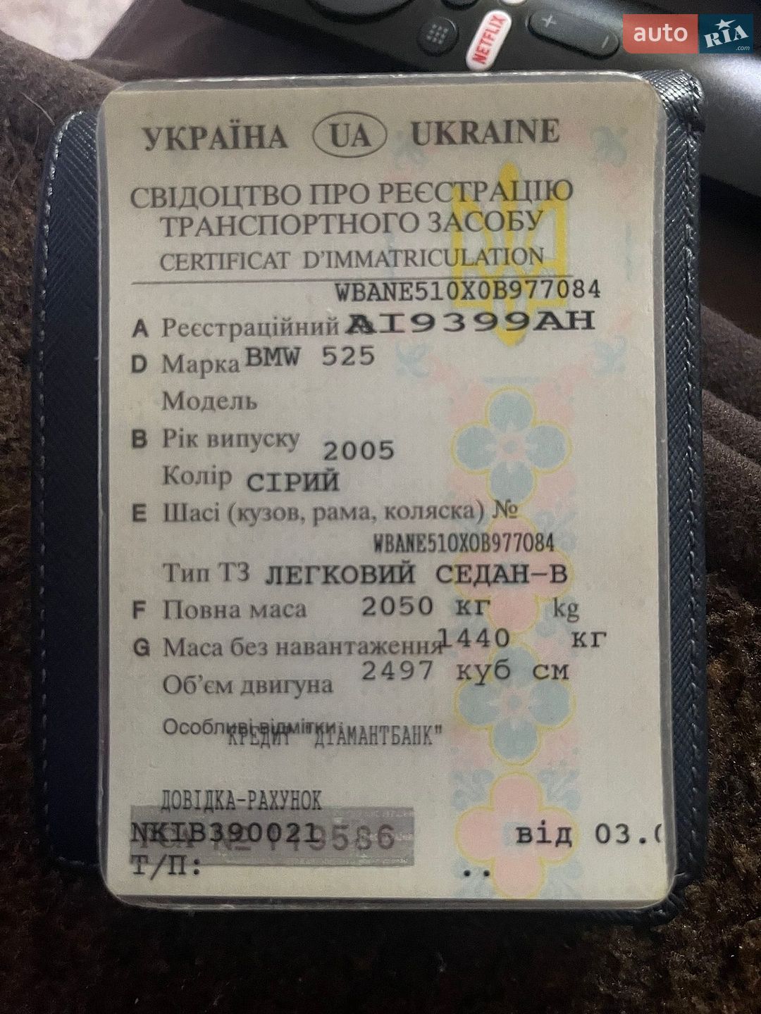 BMW 5 Series 2005 VIN WBANE510X0B977084 фото оголошення 2 з 5