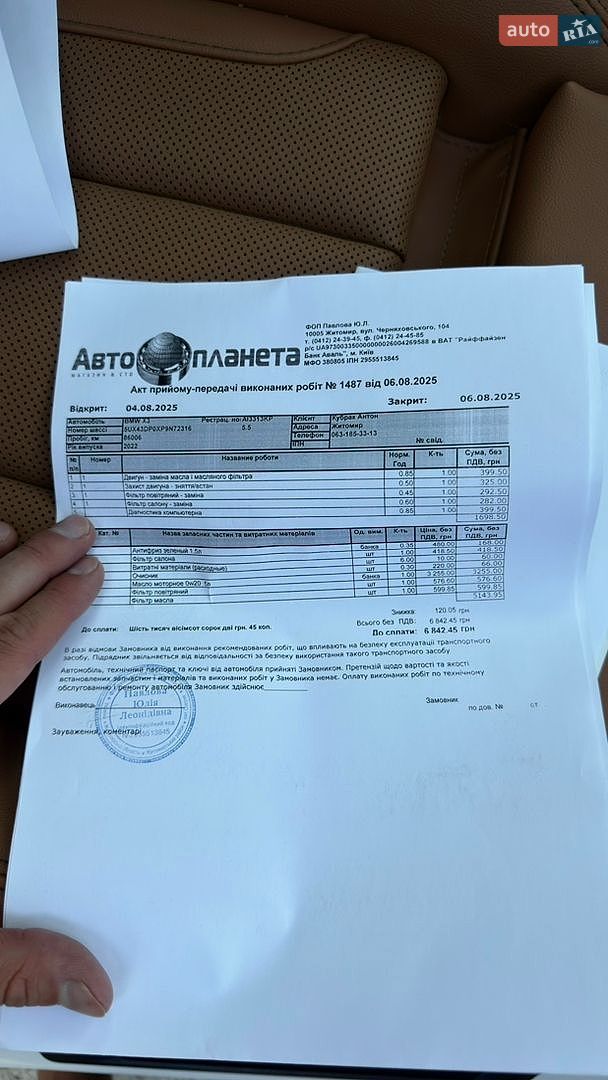 BMW X3 2022 VIN 5UX43DP0XP9N72316 фото оголошення 47 з 48