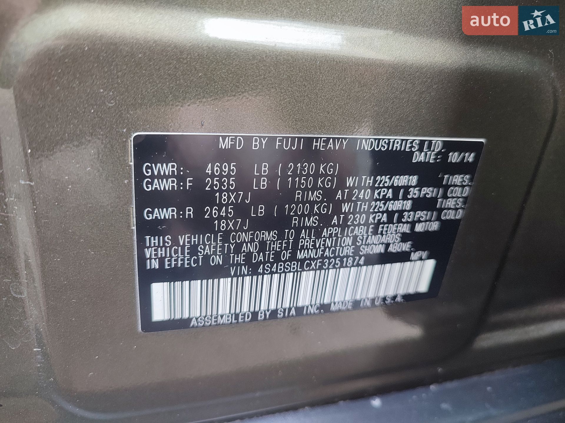 Subaru Outback 2014 VIN 4S4BSBLCXF3251874 фото оголошення 9 з 14