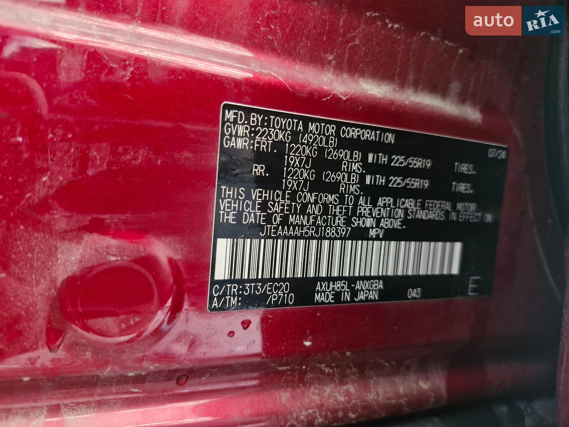 Toyota Venza 2024 VIN JTEAAAAH5RJ188397 фото оголошення 14 з 16