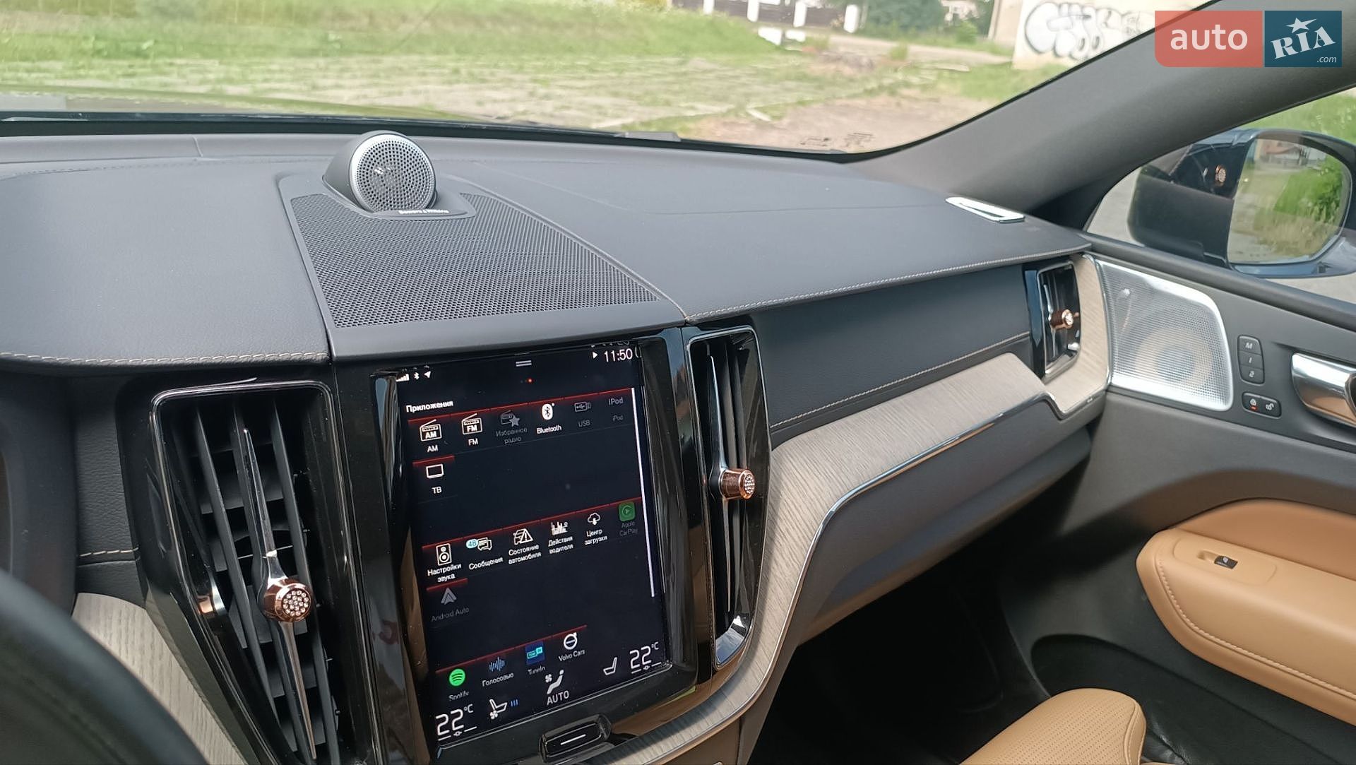 Volvo XC60 2019 VIN YV1UZ68TCK1338901 фото оголошення 67 з 74