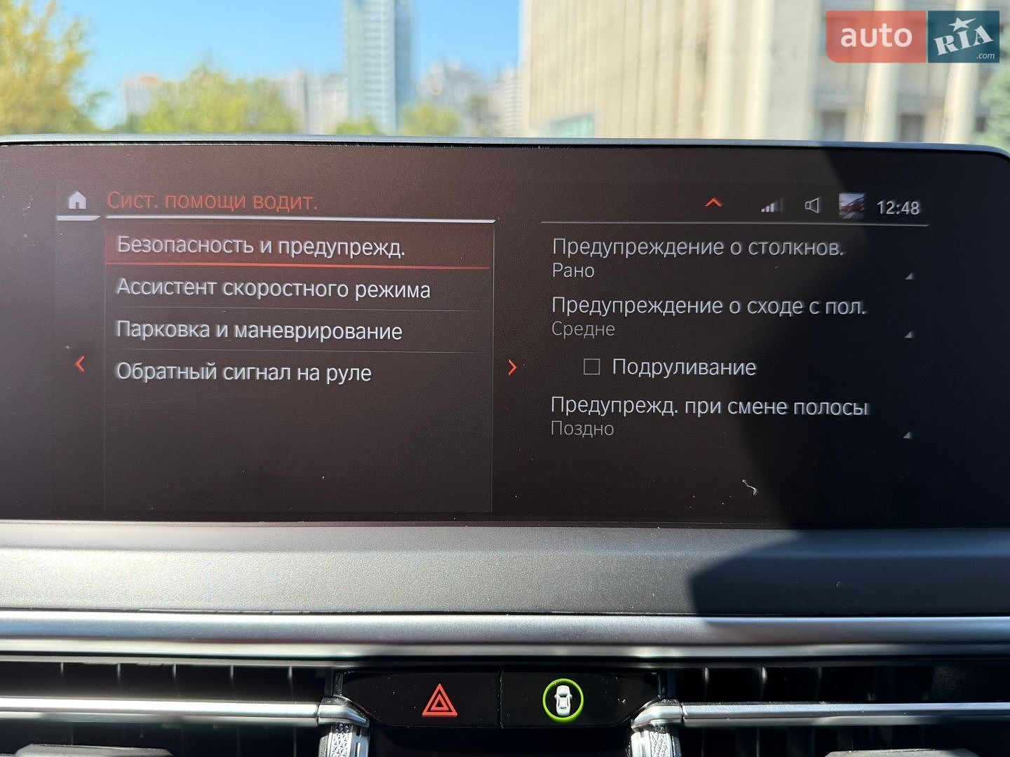 BMW X3 2022 VIN WBA35BZ090N153912 фото оголошення 28 з 46