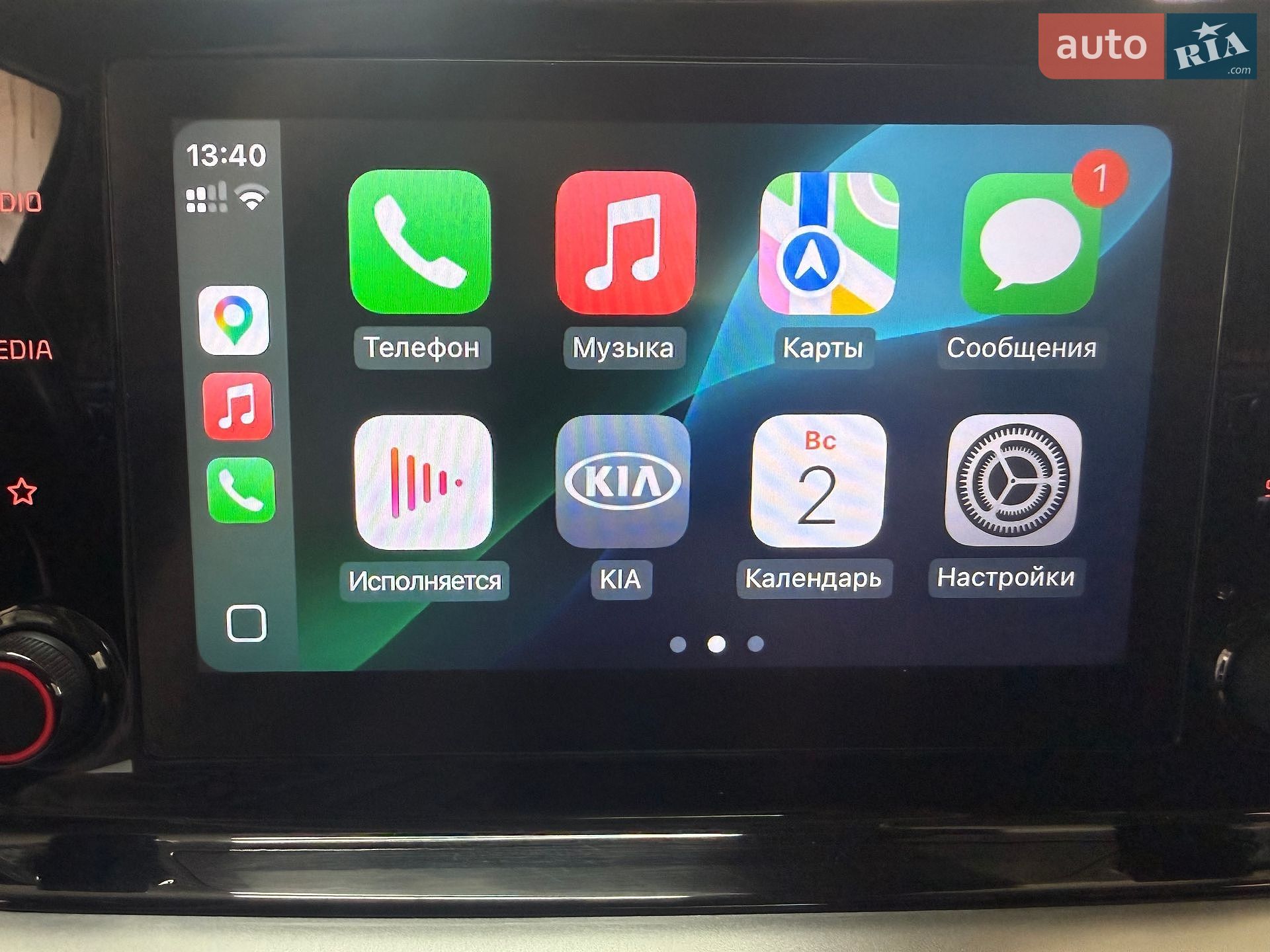 Kia XCeed 2020 VIN U5YH4F14GLL045511 фото оголошення 50 з 52
