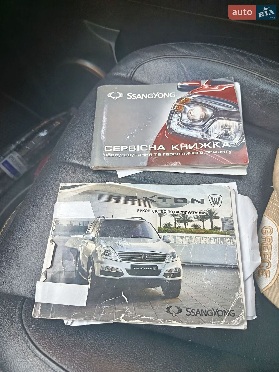 SsangYong Rexton 2014 VIN Y7WRJ4FA4E0028726 фото оголошення 16 з 23