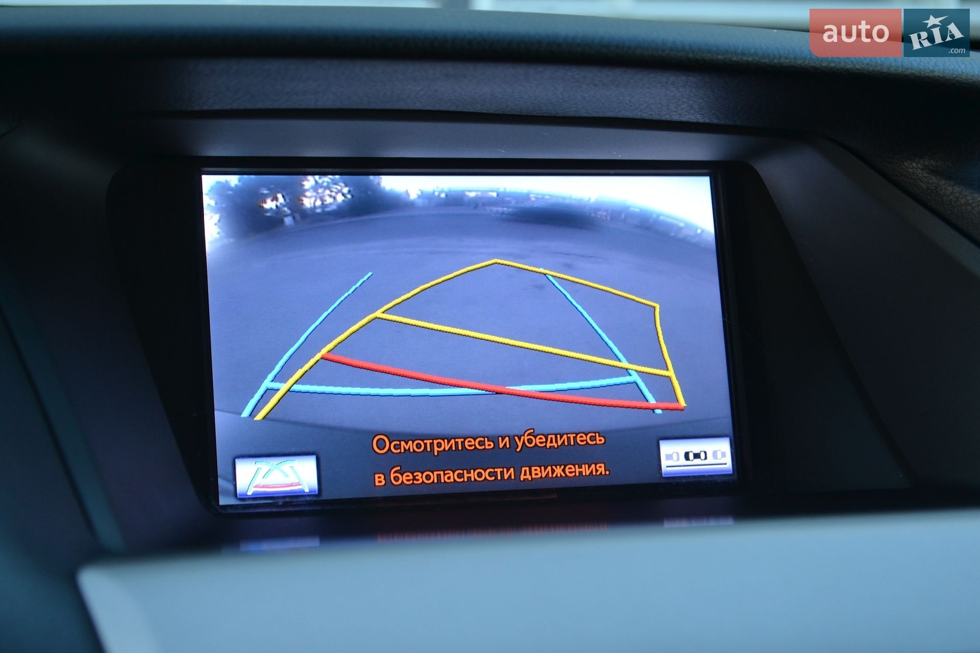 Lexus RX 2012 VIN JTJBK11A402024819 фото оголошення 45 з 65