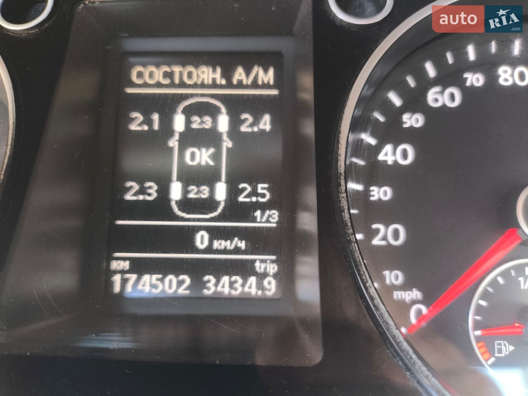 Volkswagen CC / Passat CC 2013 VIN WVWAP7ANXDE566131 фото оголошення 30 з 33