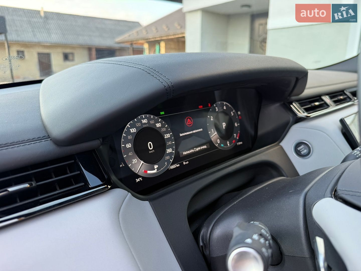 Land Rover Range Rover Velar 2025 VIN SALYL2EXXTA818032 фото оголошення 29 з 82