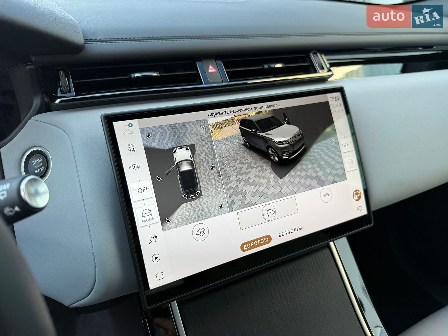 Land Rover Range Rover Velar 2025 VIN SALYL2EXXTA818032 фото оголошення 42 з 82