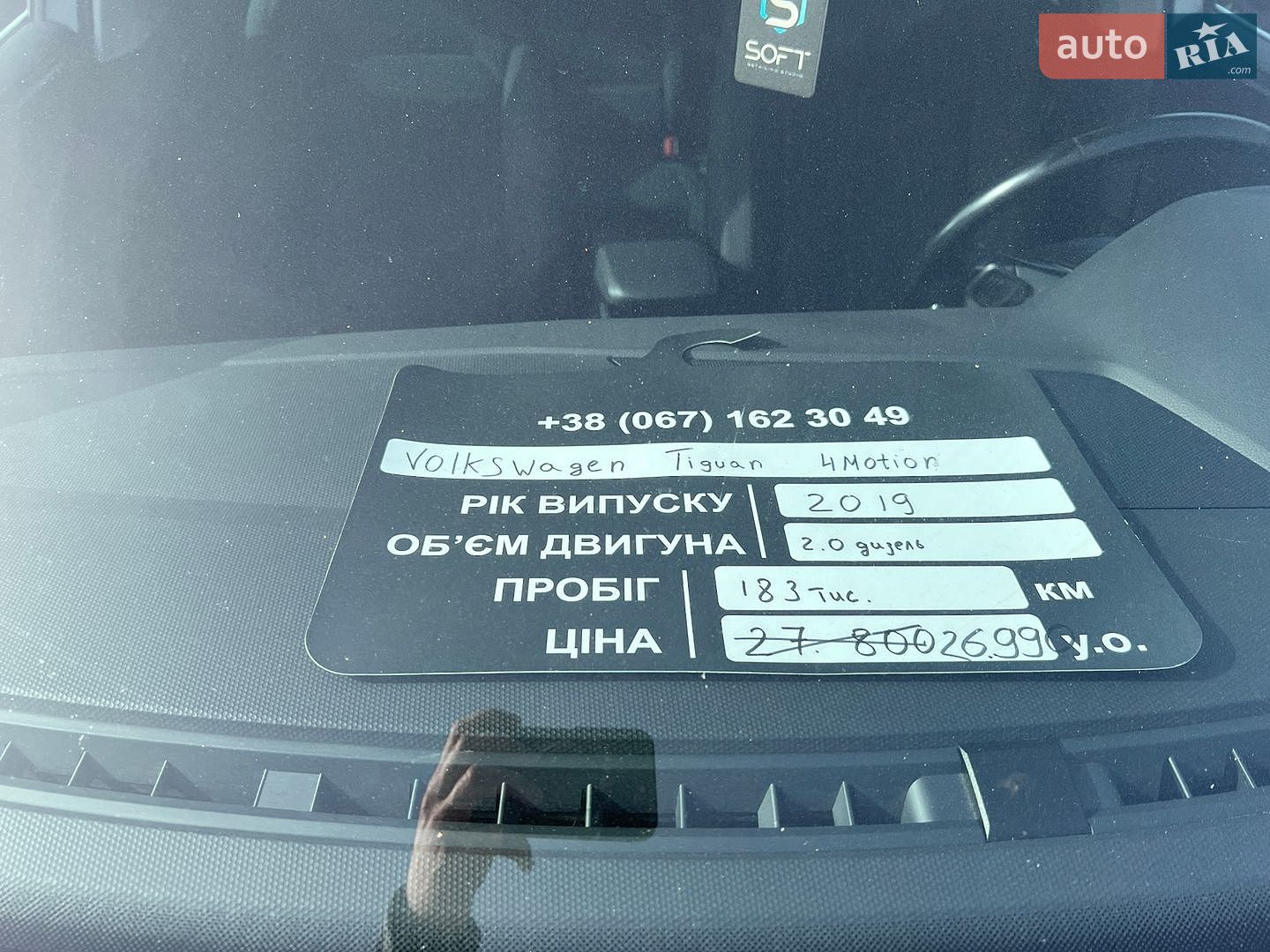 Volkswagen Tiguan 2019 VIN WVGZZZ5NZKW973418 фото оголошення 29 з 30