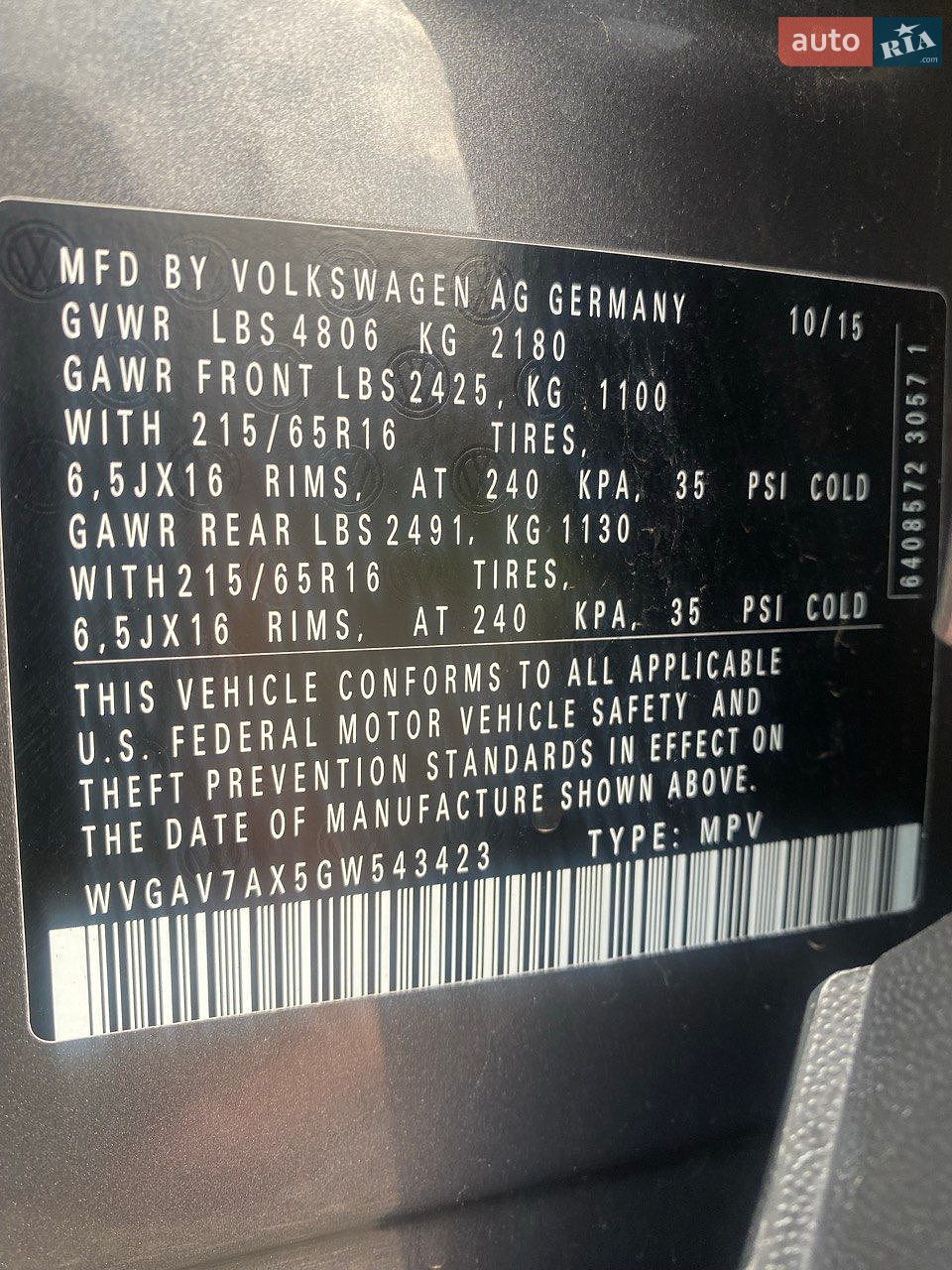 Volkswagen Tiguan 2015 VIN WVGAV7AX5GW543423 фото оголошення 2 з 14