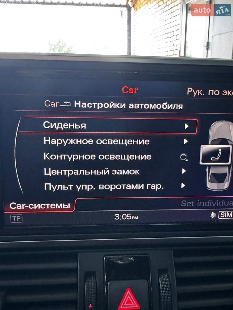 Audi A6 2014 VIN WAUGFAFC3FN008090 фото оголошення 47 з 49