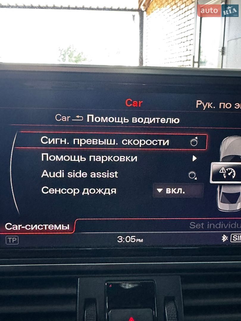 Audi A6 2014 VIN WAUGFAFC3FN008090 фото оголошення 48 з 49