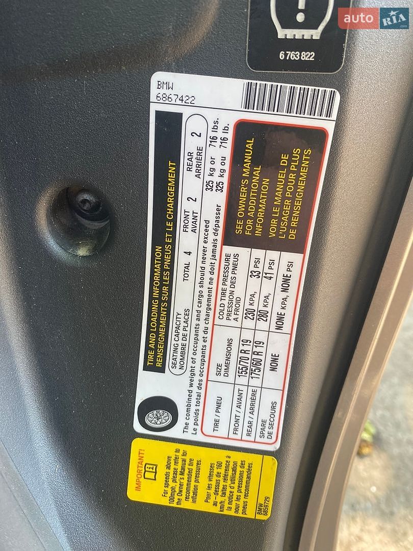 BMW I3 2014 VIN WBY1Z2C58EVX51062 фото оголошення 14 з 21