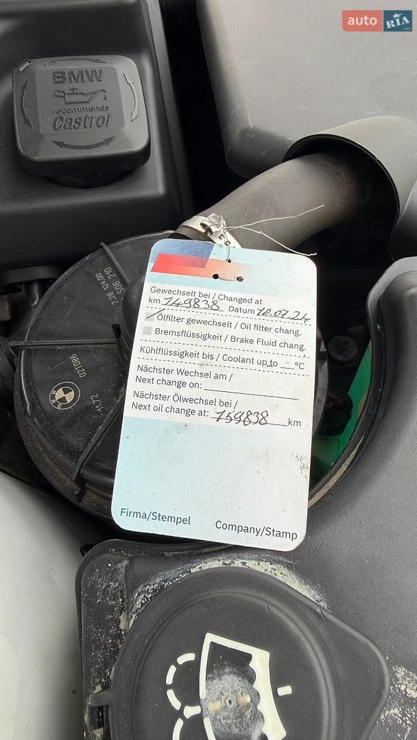 BMW 3 Series Compact 2002 VIN WBAAT510X0FT58255 фото оголошення 25 з 28