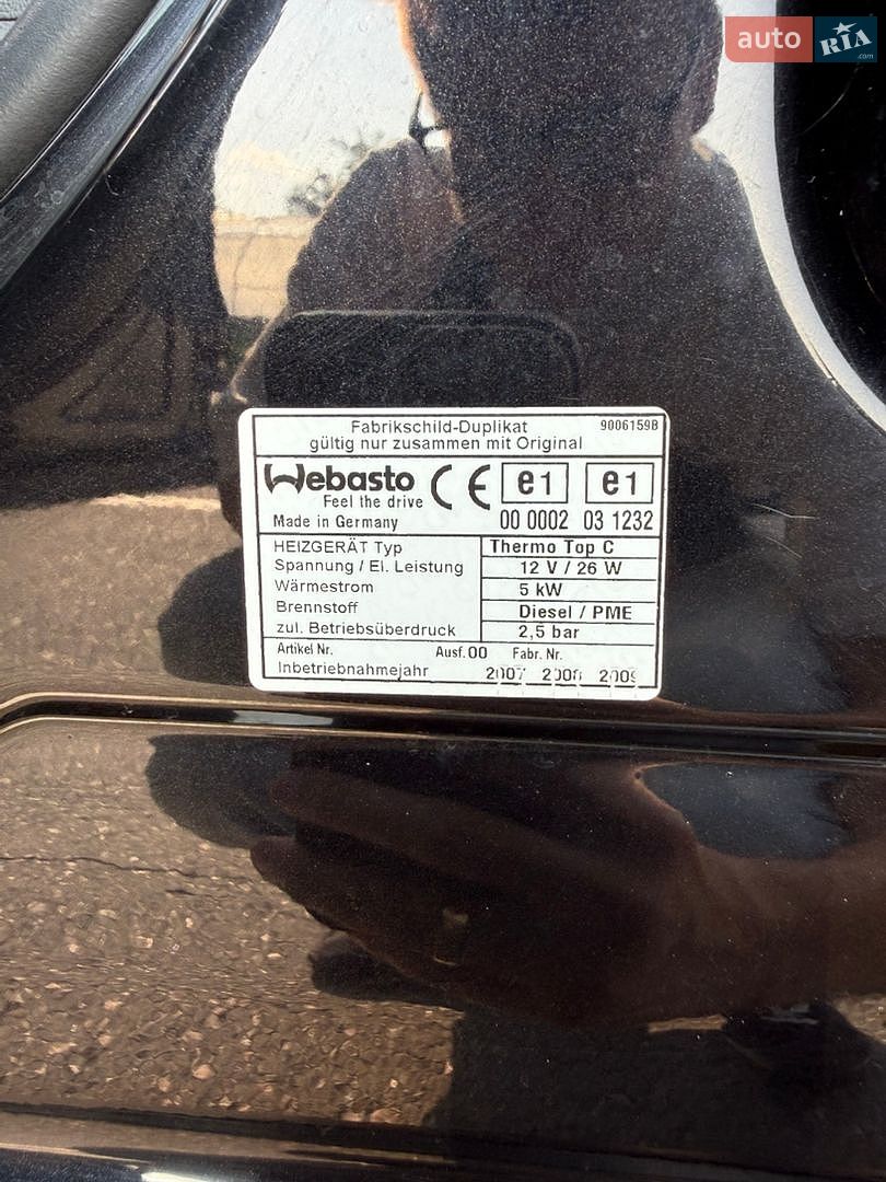 Volkswagen Touareg 2007 VIN WVGZZZ7LZ7D071103 фото оголошення 39 з 41