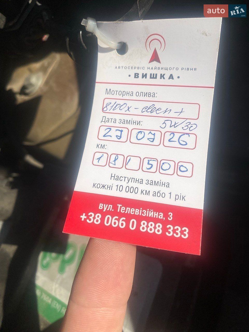 Opel Combo Life 2018 VIN W0VECYHZRKJ542406 фото оголошення 44 з 45