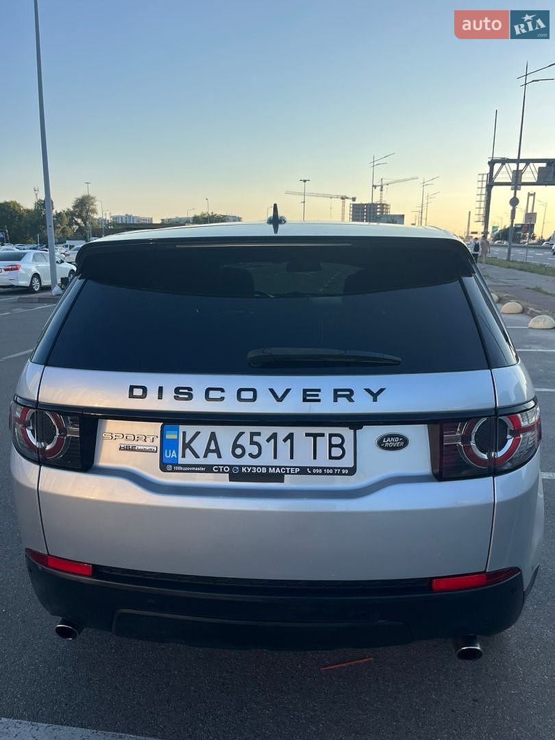 Land Rover Discovery Sport 2015 VIN SALCT2BG8GH574151 фото оголошення 13 з 42