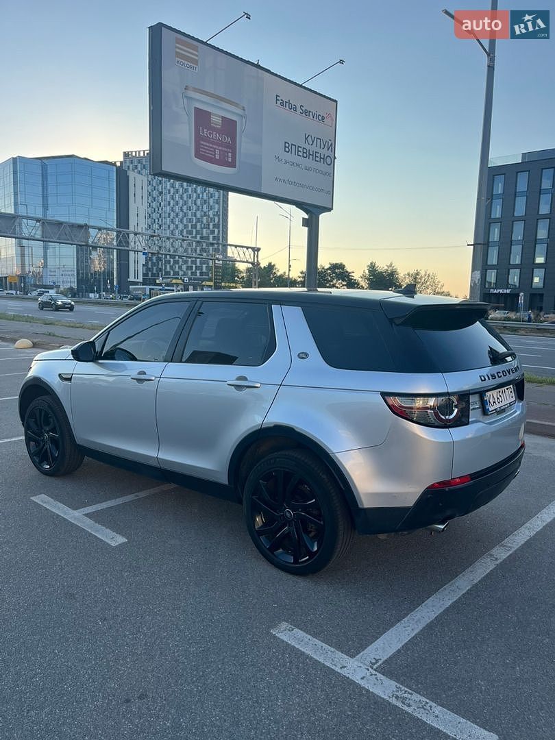Land Rover Discovery Sport 2015 VIN SALCT2BG8GH574151 фото оголошення 15 з 42