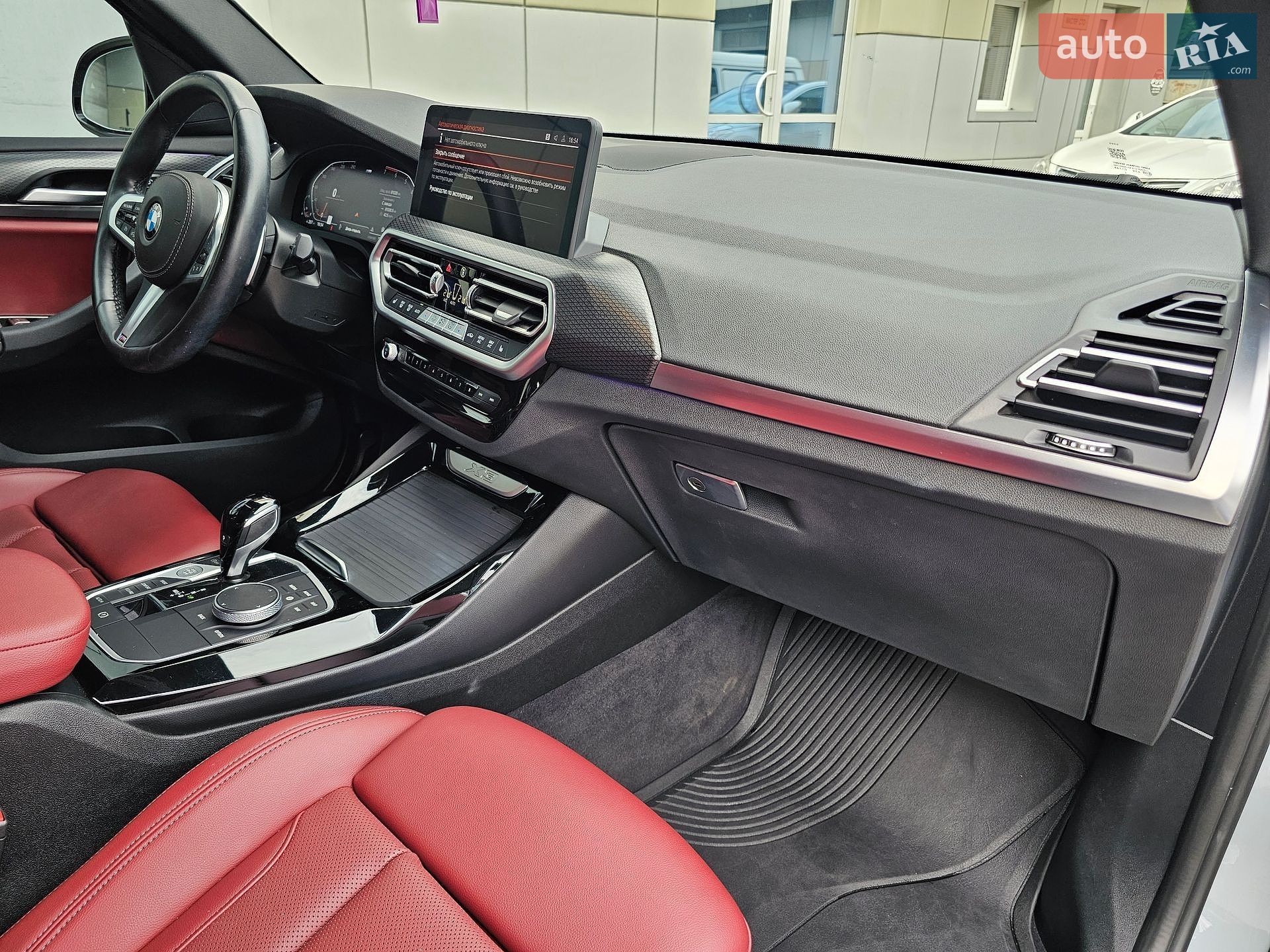 BMW X3 2022 VIN WBX47DP00NN177414 фото оголошення 25 з 42