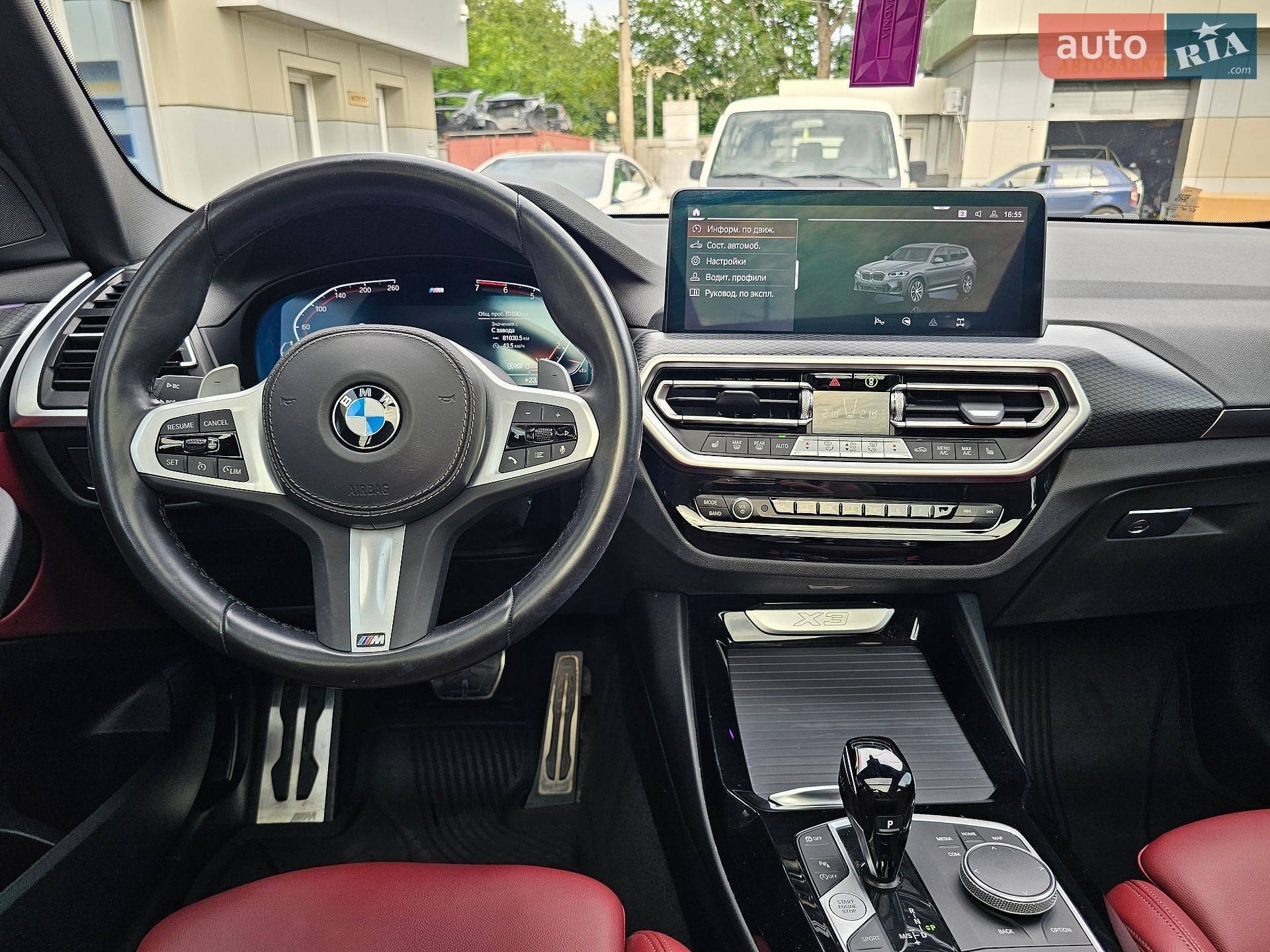 BMW X3 2022 VIN WBX47DP00NN177414 фото оголошення 30 з 42