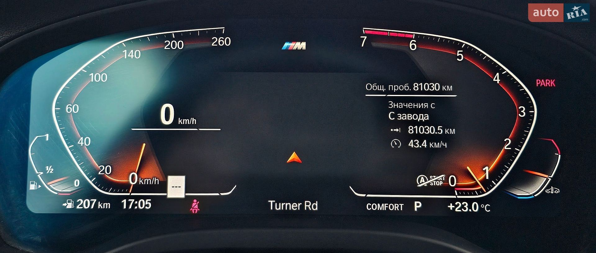 BMW X3 2022 VIN WBX47DP00NN177414 фото оголошення 37 з 42