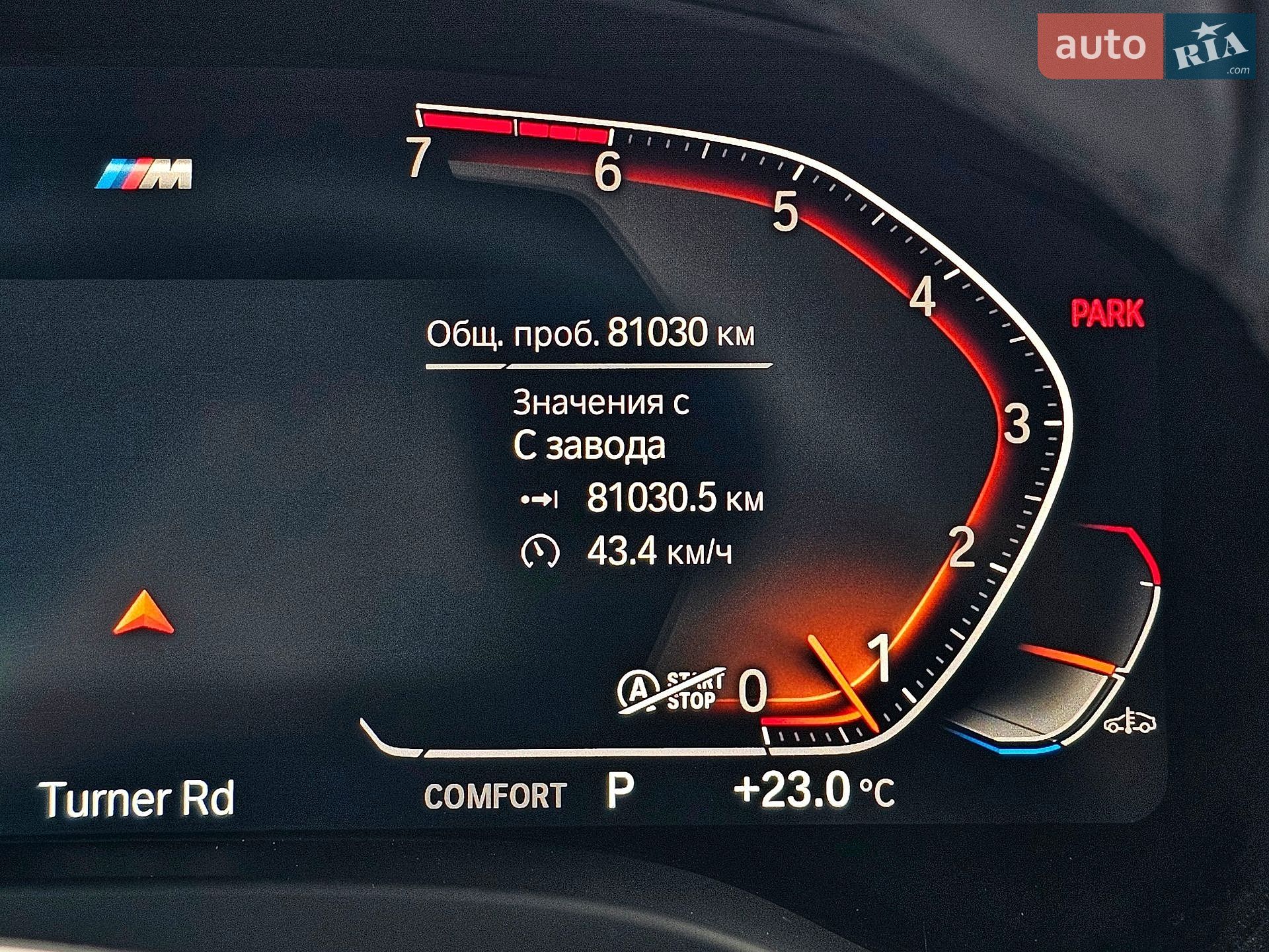 BMW X3 2022 VIN WBX47DP00NN177414 фото оголошення 38 з 42