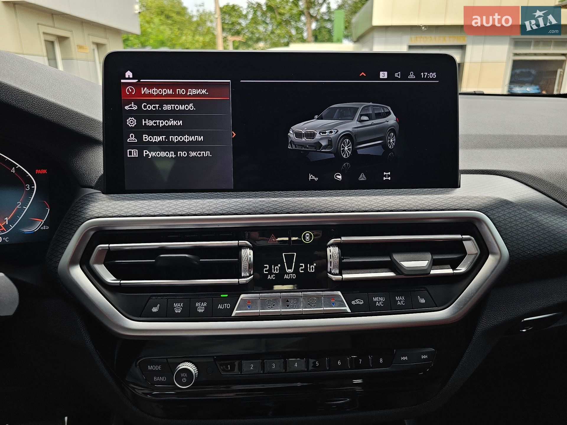 BMW X3 2022 VIN WBX47DP00NN177414 фото оголошення 40 з 42