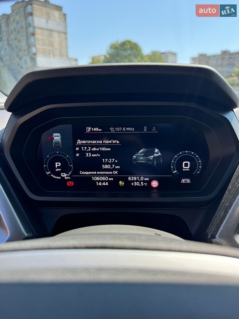 Audi Q4 e-tron 2021 VIN WAUZZZFZZNP001962 фото оголошення 8 з 12