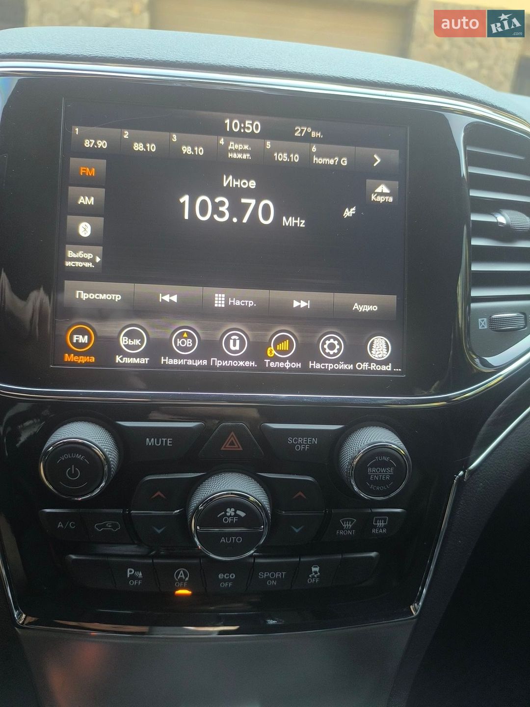 Jeep Grand Cherokee 2020 VIN 1C4RJFBG1LC335045 фото оголошення 29 з 40
