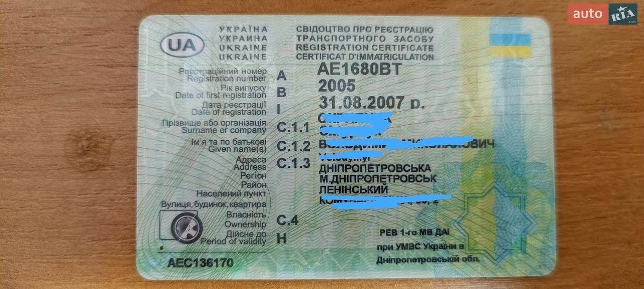 Chevrolet Lacetti 2005 VIN Y6DNF193E5K188010 фото оголошення 14 з 14