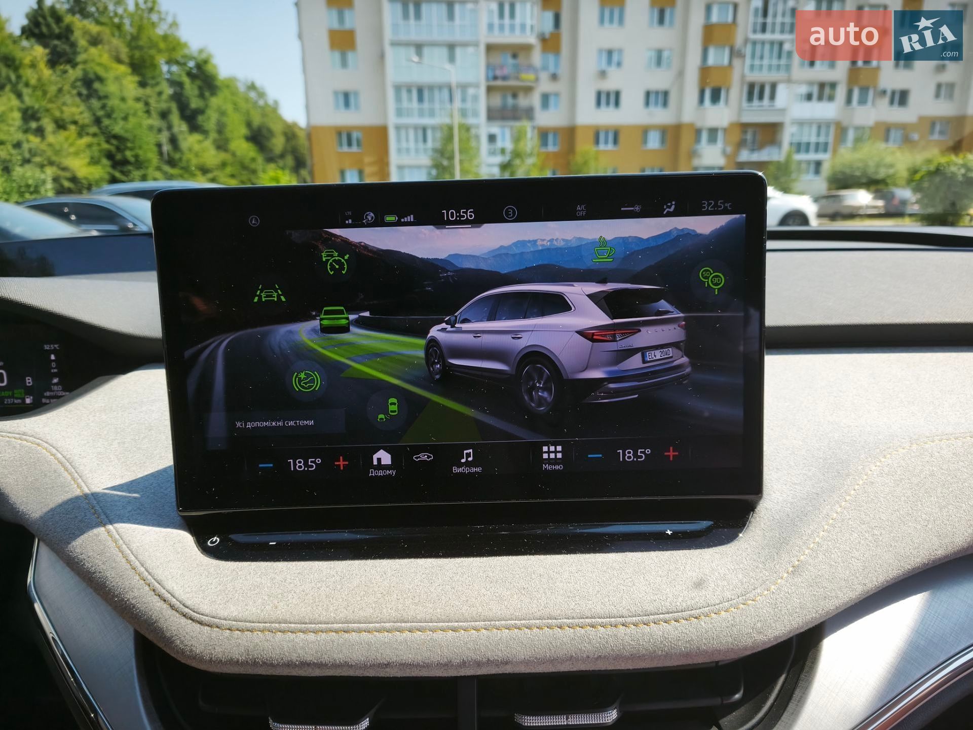Skoda Enyaq iV 2021 VIN TMBJC7NY2MF017016 фото оголошення 21 з 39