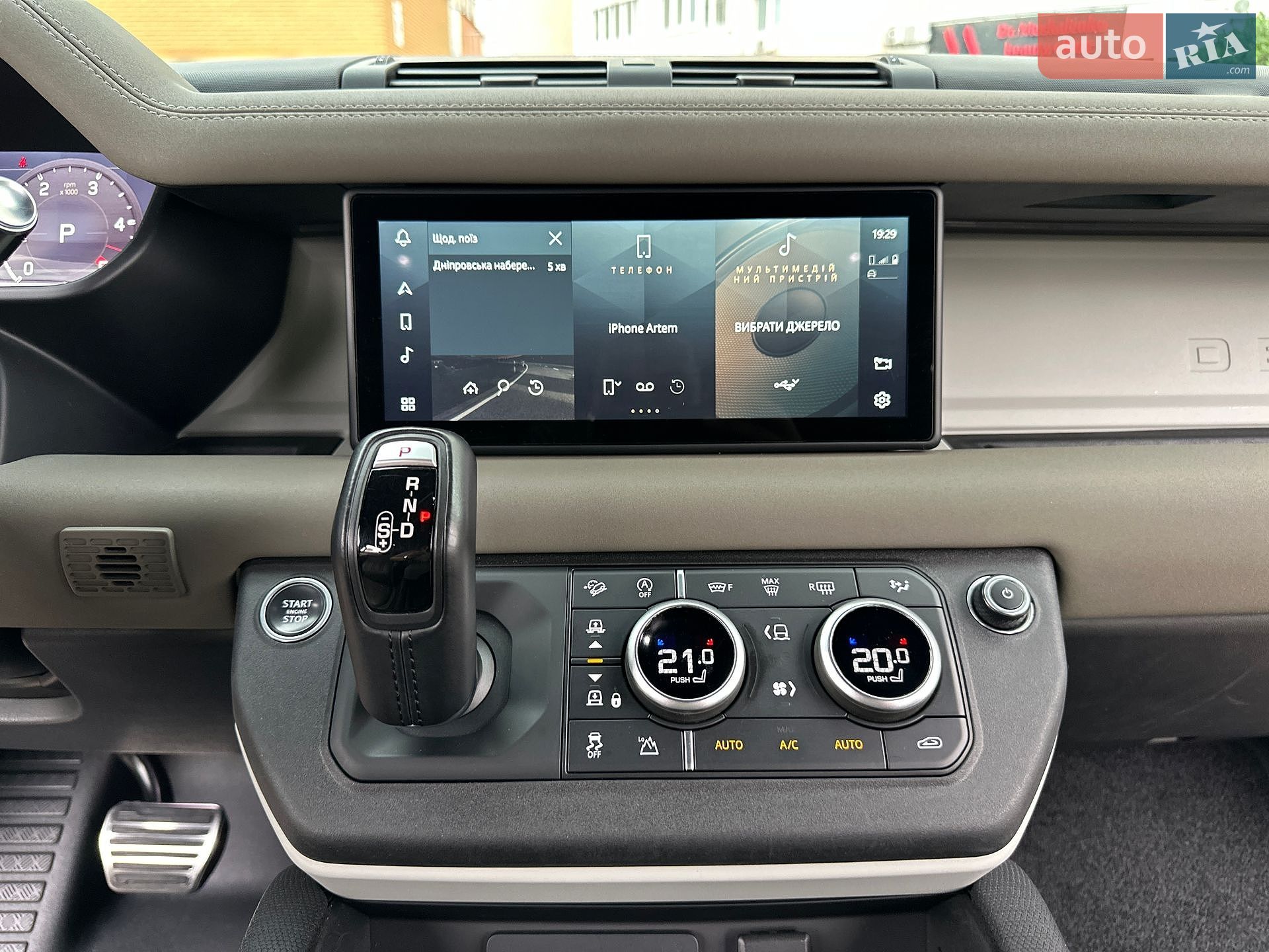 Land Rover Defender 2021 VIN SALEA7BW2M2057672 фото оголошення 25 з 43