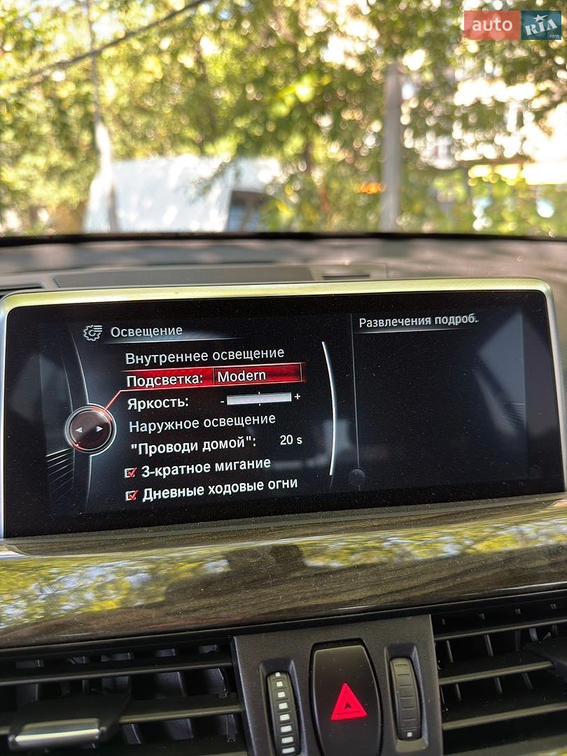 BMW X1 2016 VIN WBXHT3C36H5F70882 фото оголошення 18 з 28