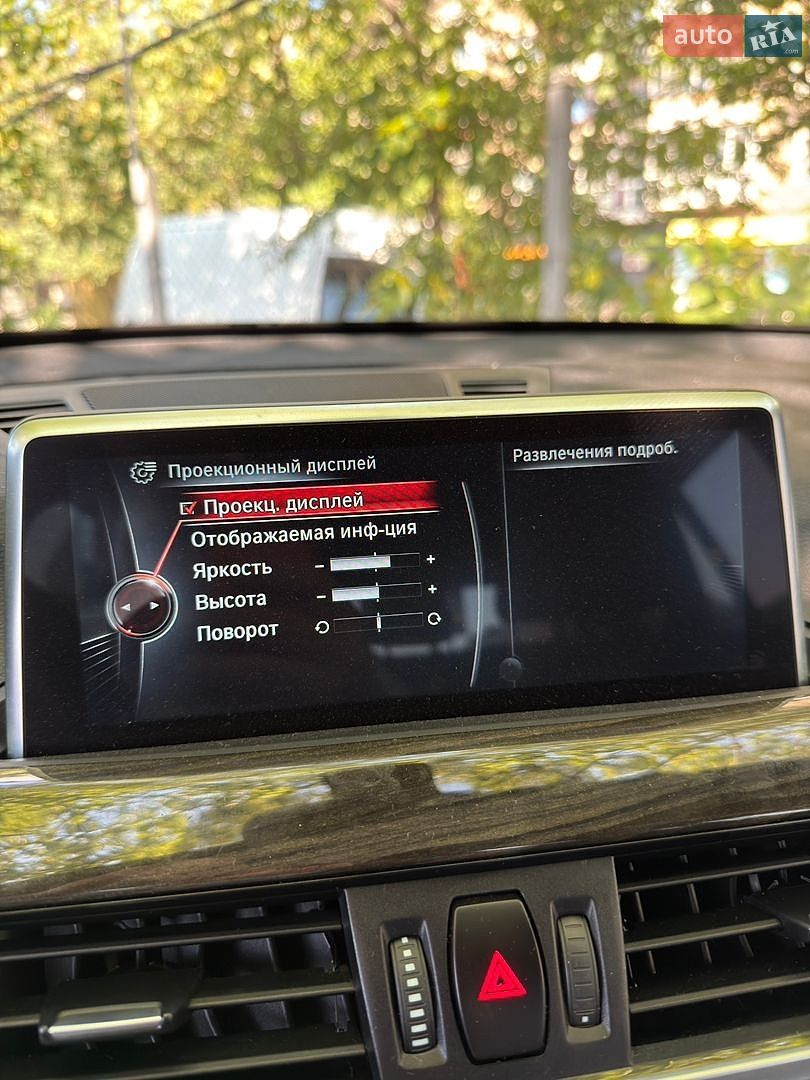 BMW X1 2016 VIN WBXHT3C36H5F70882 фото оголошення 20 з 28