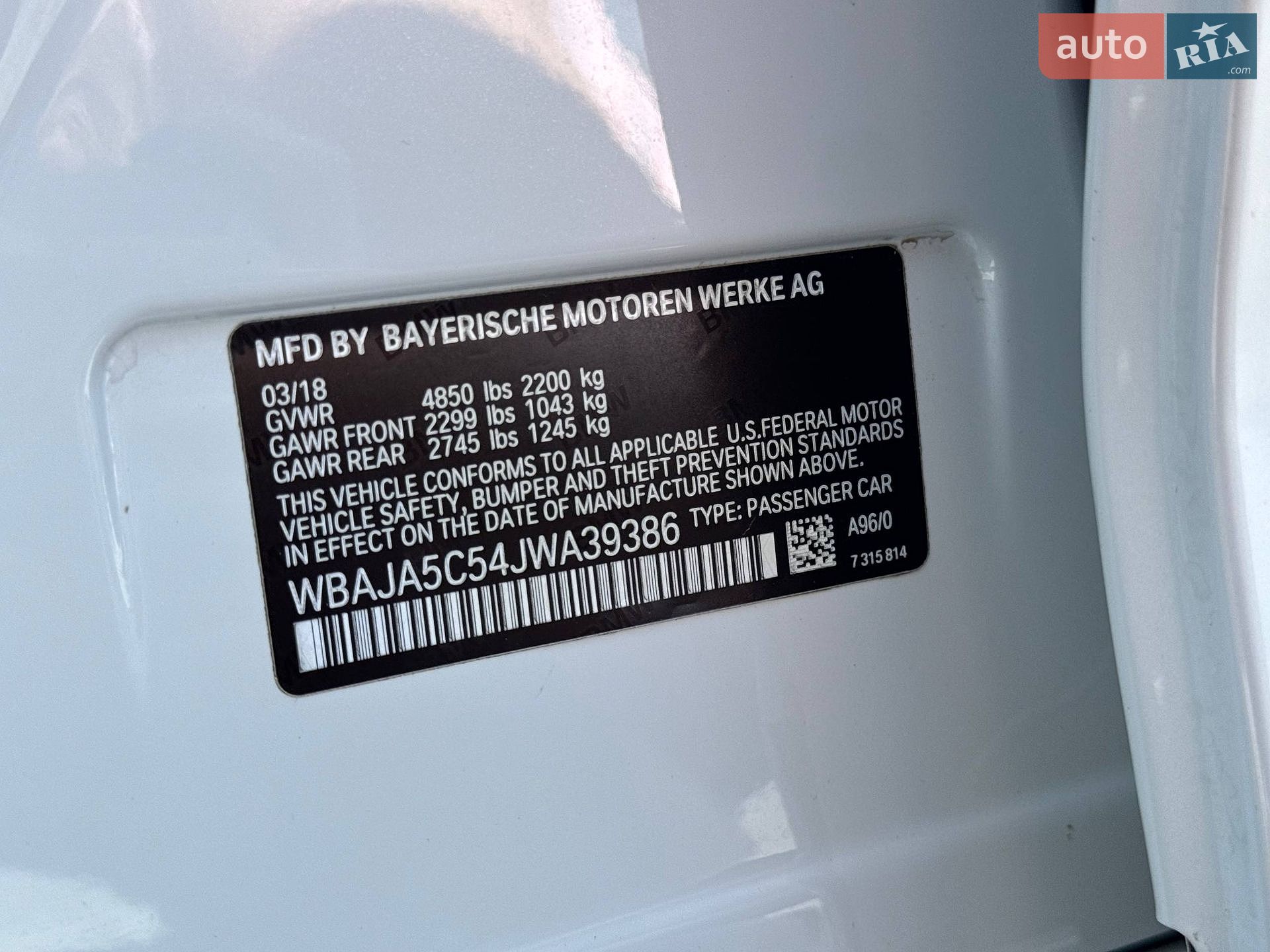 BMW 5 Series 2018 VIN WBAJA5C54JWA39386 фото оголошення 31 з 78